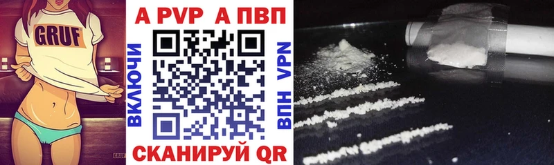 А ПВП крисы CK  Купить  Козьмодемьянск 