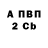 Экстази 99% W VS