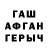 Alpha-PVP мука Xusan Mamarizaev