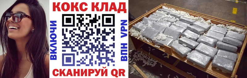 Кокаин Колумбийский  Купить закладки  Козьмодемьянск 