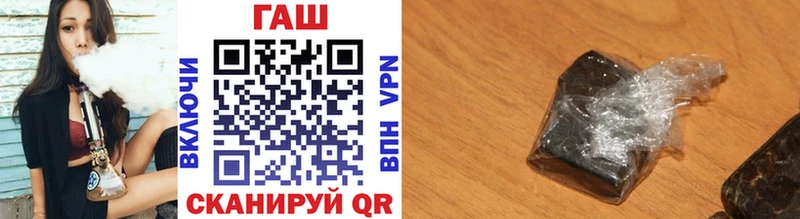 Купить закладки  Козьмодемьянск  Гашиш убойный 