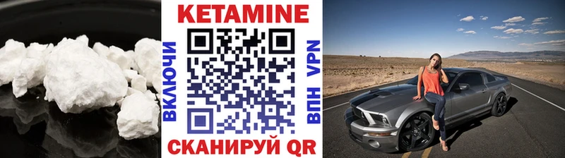 Купить где  Козьмодемьянск  Кетамин ketamine 