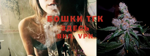 первитин Бугульма