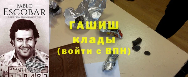 первитин Бугульма