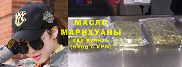альфа пвп VHQ Бронницы