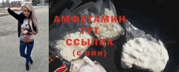 каннабис Бородино