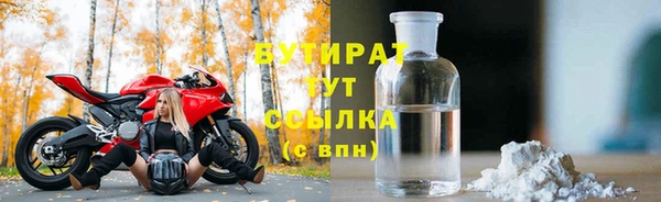 первитин Бугульма