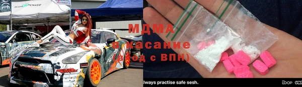 каннабис Бородино