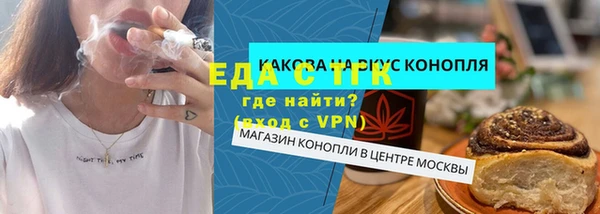 первитин Бугульма