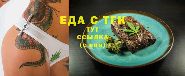 первитин Бугульма