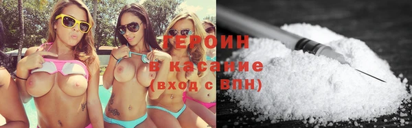 первитин Бугульма