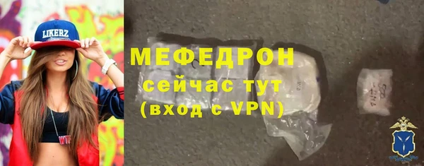 первитин Бугульма