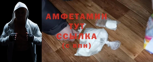 альфа пвп VHQ Бронницы