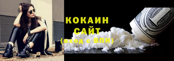 каннабис Бородино