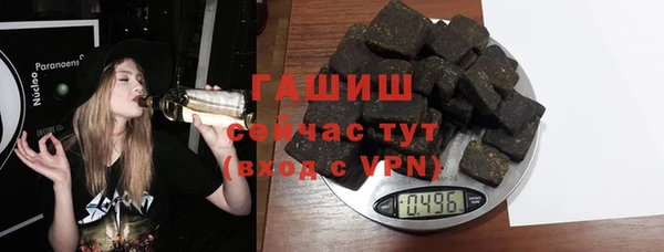 первитин Бугульма
