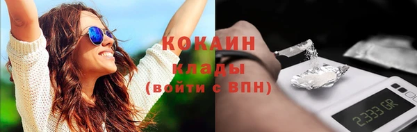 альфа пвп VHQ Бронницы