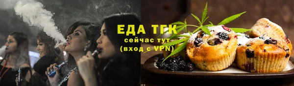 каннабис Бородино