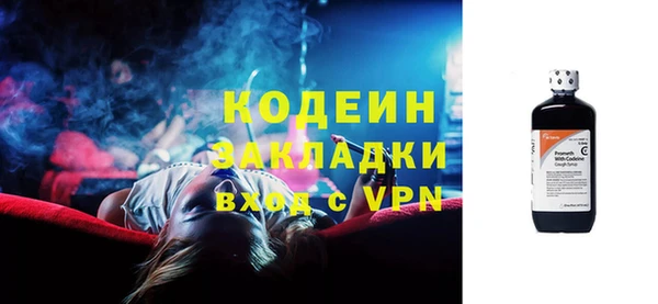первитин Бугульма