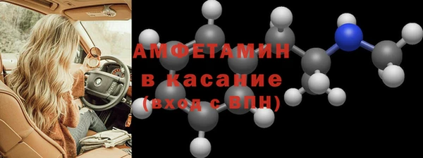 альфа пвп VHQ Бронницы