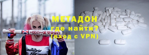 альфа пвп VHQ Бронницы
