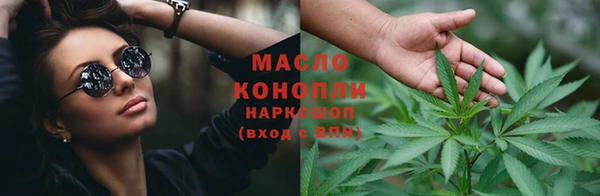 первитин Бугульма