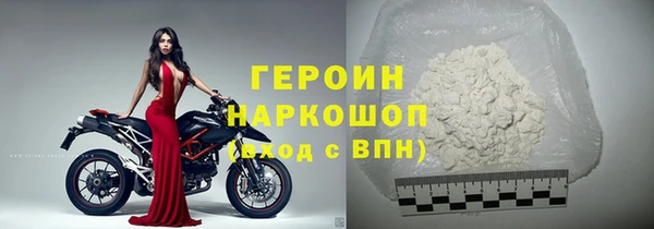 альфа пвп VHQ Бронницы