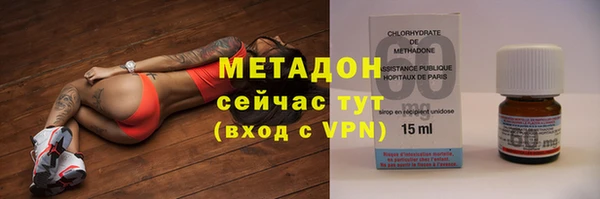 первитин Бугульма
