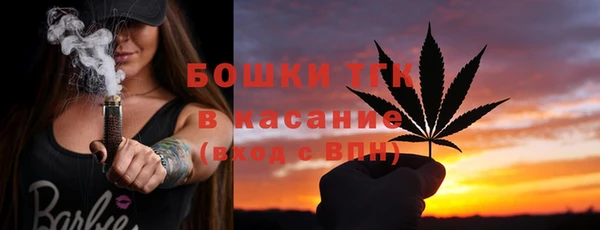 альфа пвп VHQ Бронницы