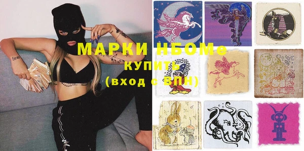 первитин Бугульма
