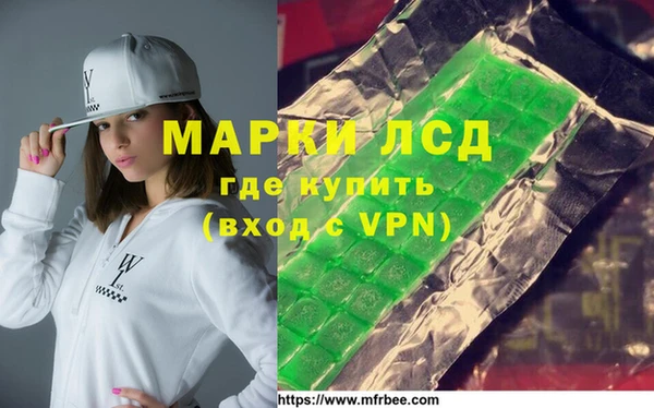 первитин Бугульма