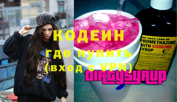 первитин Бугульма