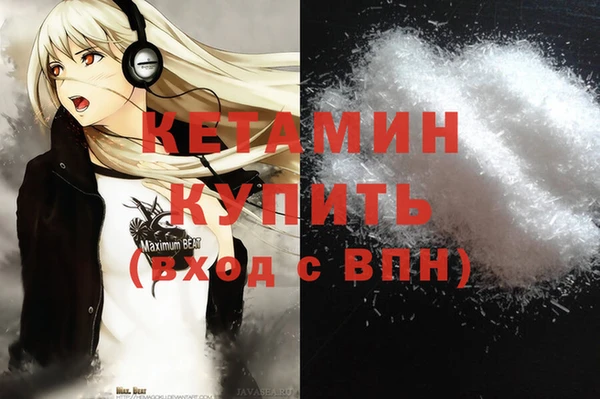 каннабис Бородино