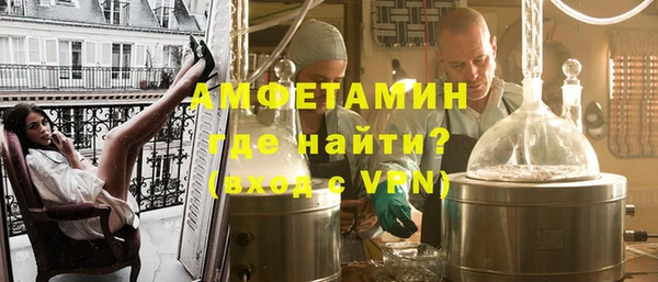 альфа пвп VHQ Бронницы