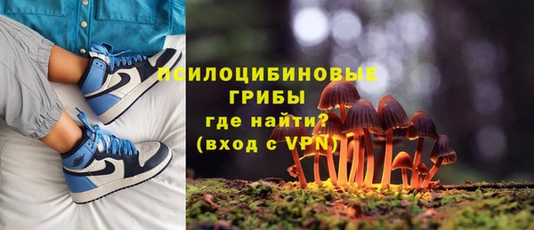 альфа пвп VHQ Бронницы