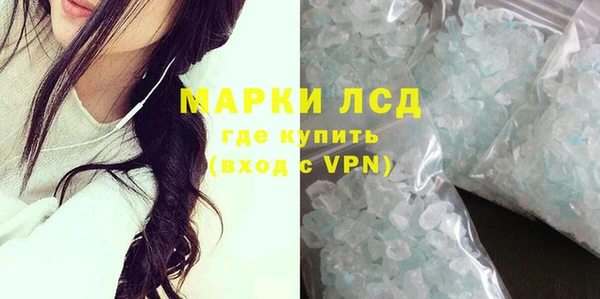 первитин Бугульма