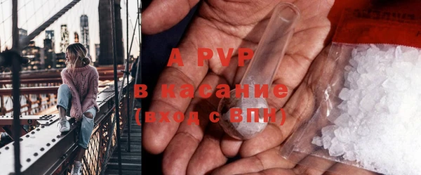 альфа пвп VHQ Бронницы