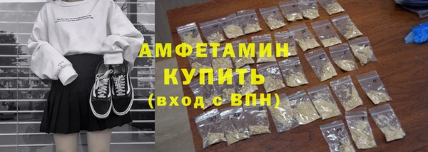 альфа пвп VHQ Бронницы