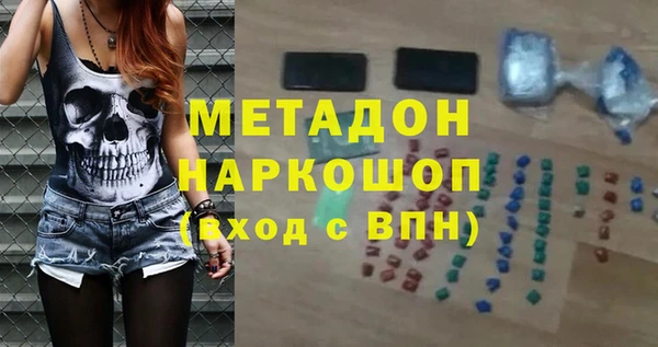 первитин Бугульма