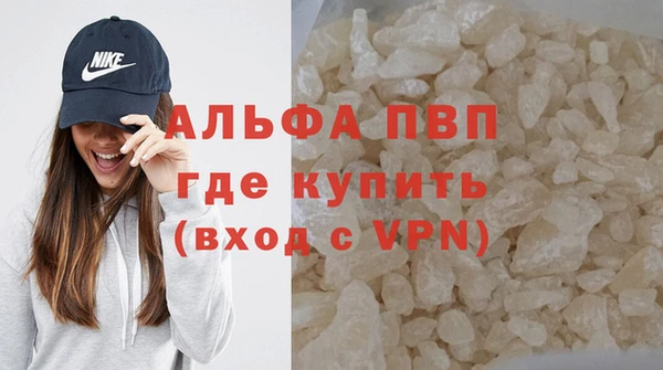 каннабис Бородино