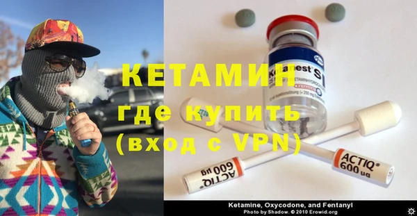 первитин Бугульма