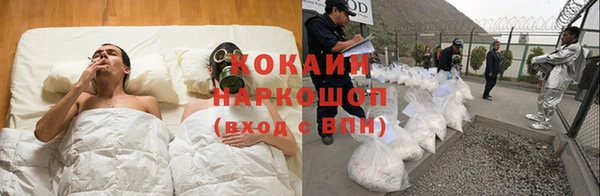 альфа пвп VHQ Бронницы