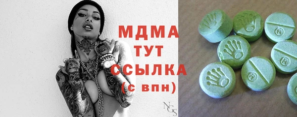 альфа пвп VHQ Бронницы