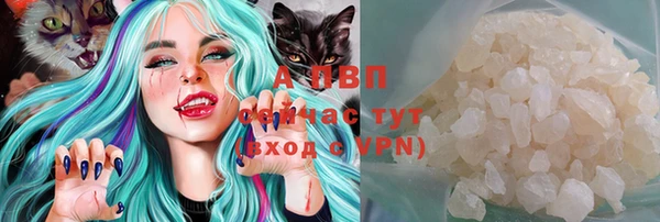 альфа пвп VHQ Бронницы