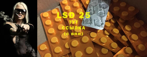 альфа пвп VHQ Бронницы