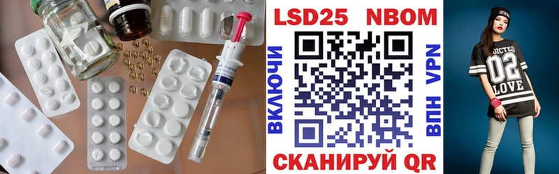 ЛСД экстази кислота  Купить закладки  Козьмодемьянск 