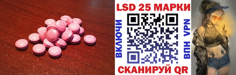LSD-25 экстази кислота Козьмодемьянск