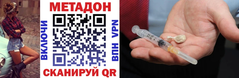 Купить где  Козьмодемьянск  Метадон мёд 