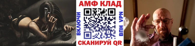 Купить  Козьмодемьянск  Первитин Декстрометамфетамин 99.9% 