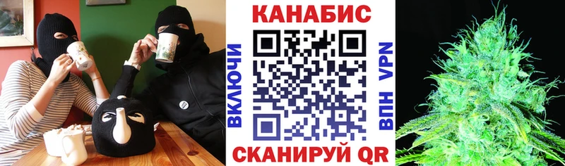 Канабис OG Kush Козьмодемьянск